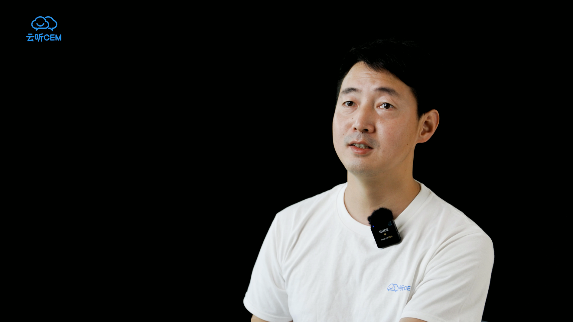 云聽CEM創始人兼CEO 劉寶強：數字指導產品設計，體驗賦能品牌價值
