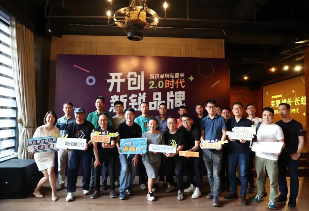 云聽CEM劉寶強：幾何倍數的市值增長源于對客戶體驗的重視