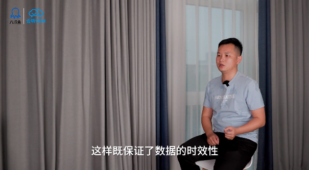 八爪魚國內用戶運營 | 劉維維：八爪魚憑什么是采集數據軟件的天花板？