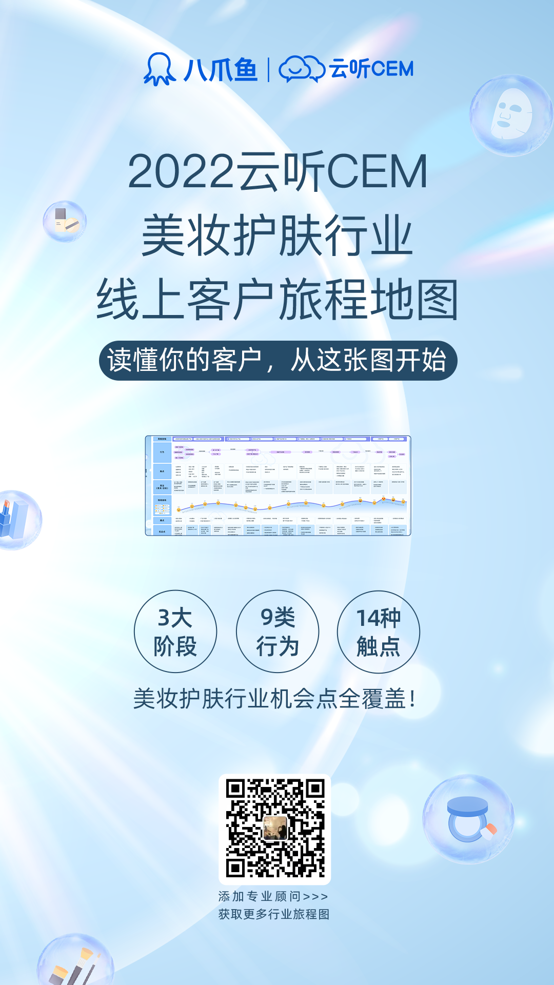 地圖海報.png